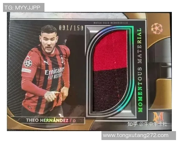 如何通过足球球星卡入坑并逐步成为收藏达人