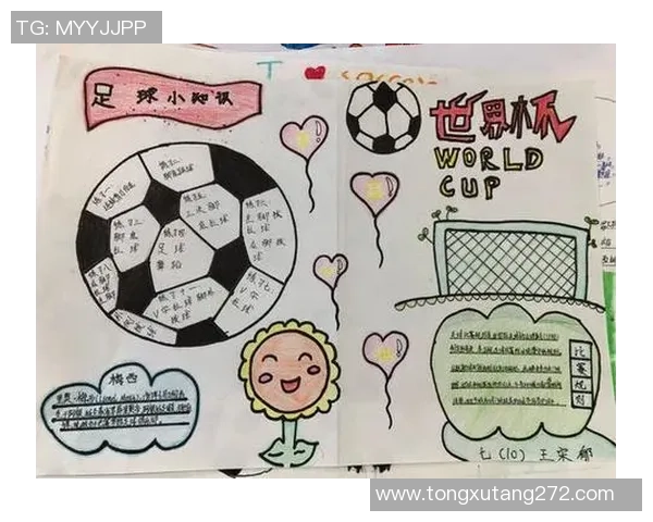 孩子们扮演足球明星的快乐时光与梦想之旅