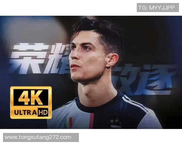 震撼全场的足球球星入场音效带来激情与荣誉时刻